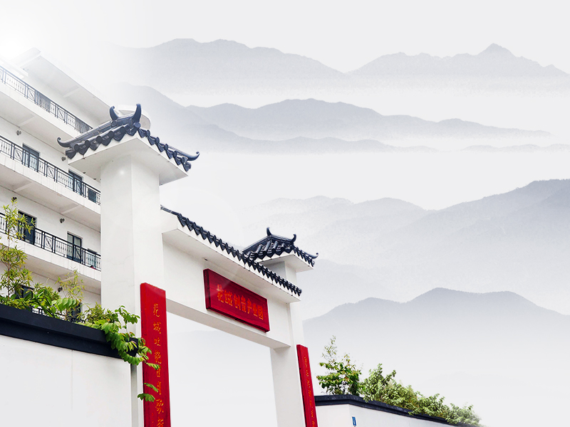 花城控股集團(tuán)